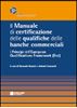 Immagine di Il Manuale di certificazione delle qualifiche delle banche commerciali